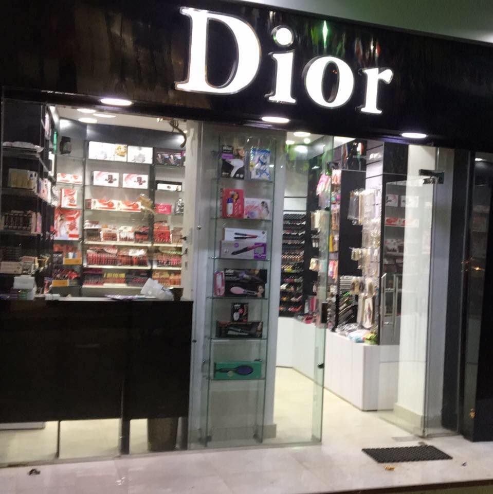 Dior mohesn awaad ديور محسن عواد