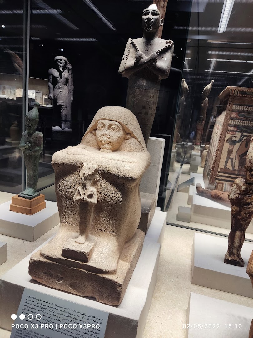 Kafrü'ş-Şeyh, Mısır