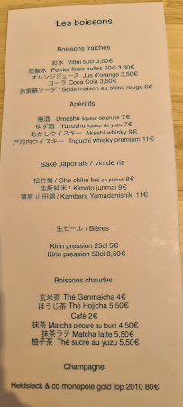 Restaurant japonais KO IKI à La Baule-Escoublac - menu / carte