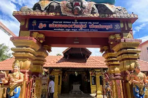 Shri Mahalingeshwara Swamy Temple image