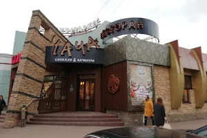 Ресторан кавказской кухни "Чача" image