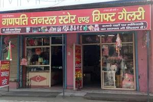 Ganpati General Store & Gift Gallery image
