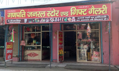 Ganpati General Store & Gift Gallery