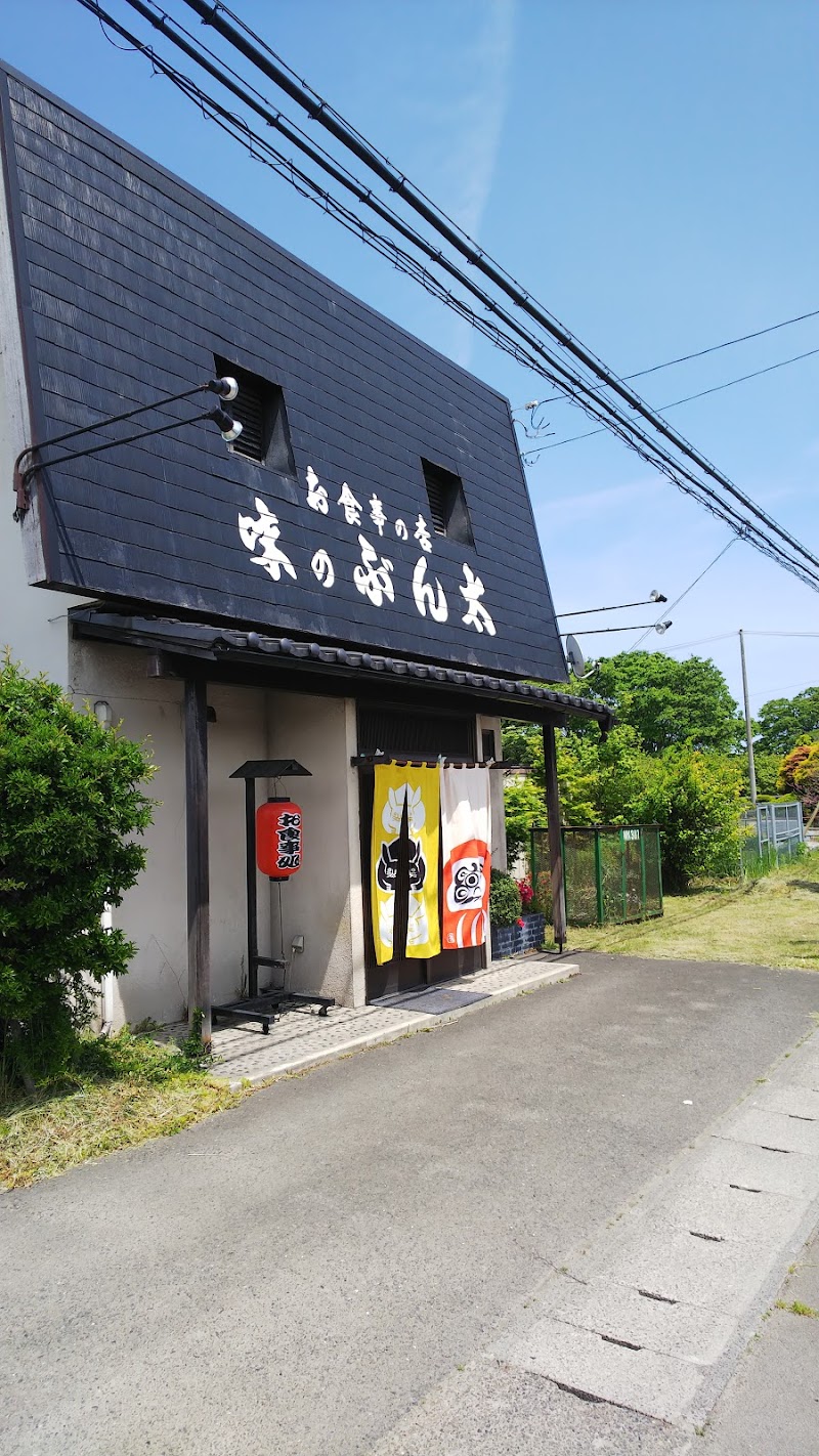 味のぶん太 宮城県仙台市青葉区上愛子中遠野原 牛タン店 鉄板焼き グルコミ