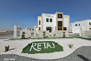 Retaj Medical Center - Abu Dhabi image