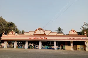 Aashram Store image