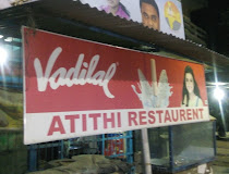 Athithi Restaurant