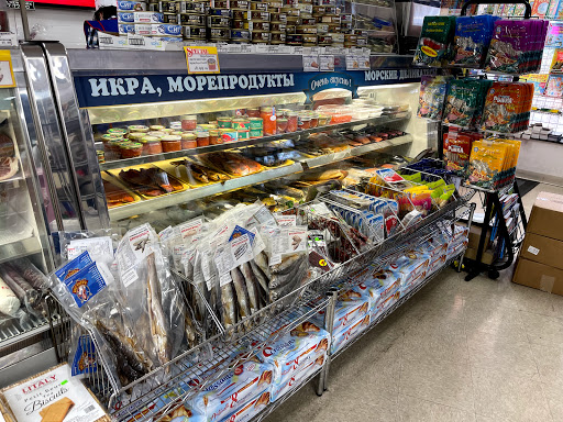 Grocery Store «Petrovsky Market», reviews and photos, 9808 Bustleton Ave Unit-L, Philadelphia, PA 19115, USA