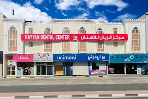 Rayyan Dental Centre image