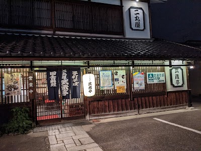 手打ち蕎麦 郷土料理 二丸屋 武蔵亭