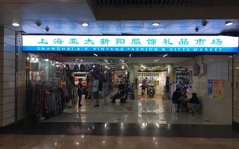 Shanghai Asia-Sheng Department of Leisure Mall image