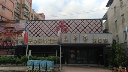 Zhonggang Community Activity Center