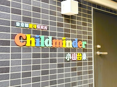 チャイルドマインダー小山台東