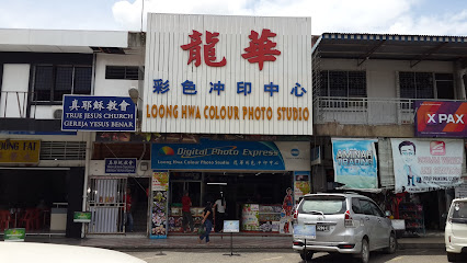 Loong Hwa Colour Photo Processing Centre