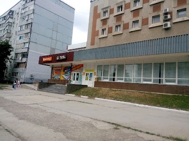 Главпочтамп