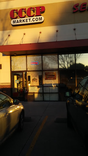 Grocery Store «CCCP Market», reviews and photos, 2304 Coit Rd #660, Plano, TX 75075, USA