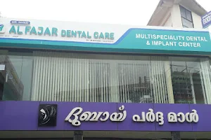 AL FAJAR DENTAL CARE TIRUR അൽഫജർ ദന്താശുപത്രി image