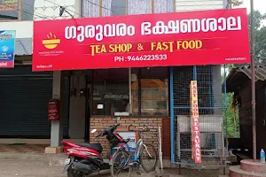 Guruvaram Restaurant image