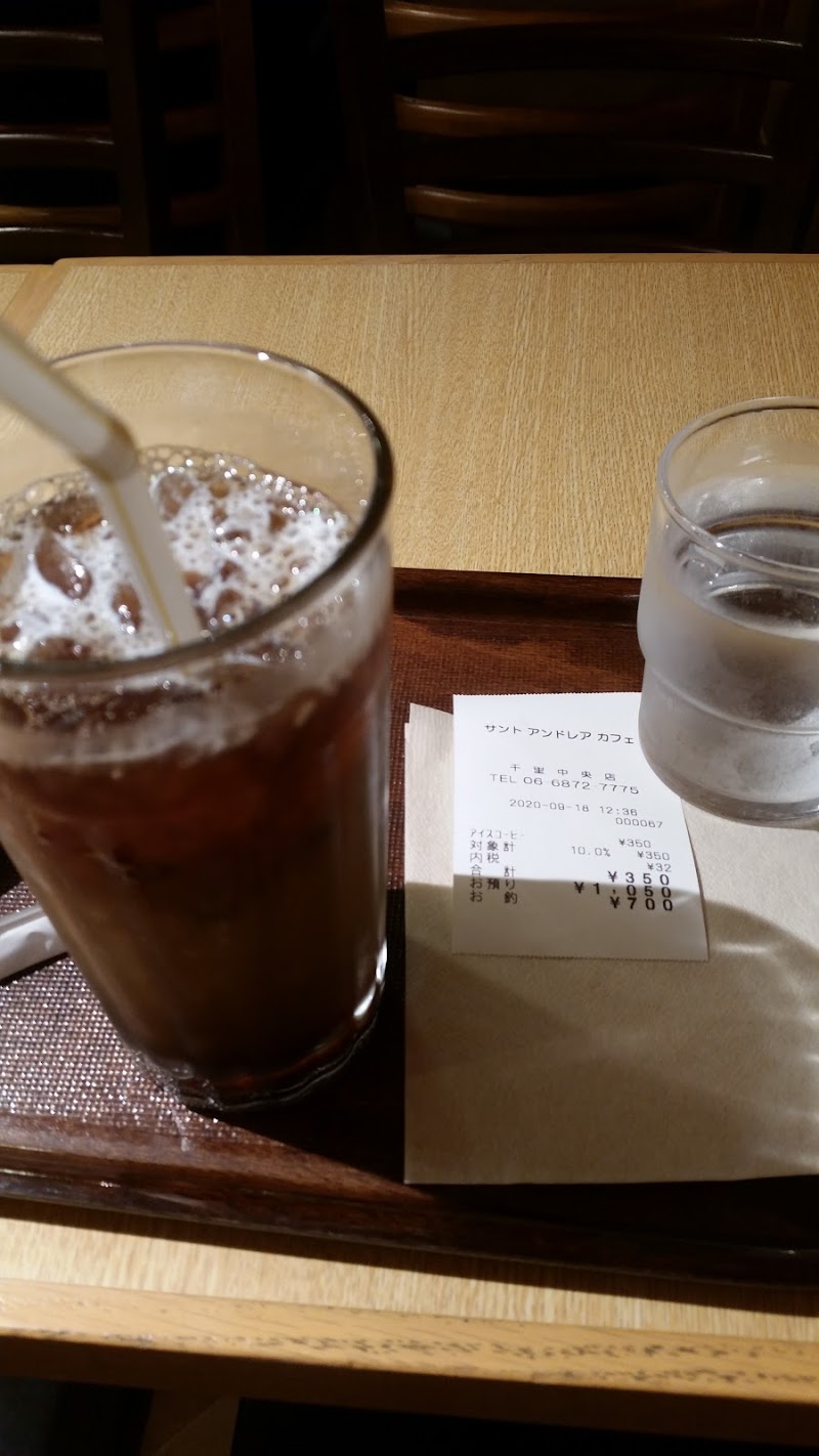 Sant Andrea Cafe 大阪府豊中市新千里東町 カフェ 喫茶 カフェ グルコミ