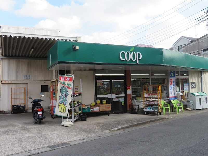 ユーコープ下永谷店