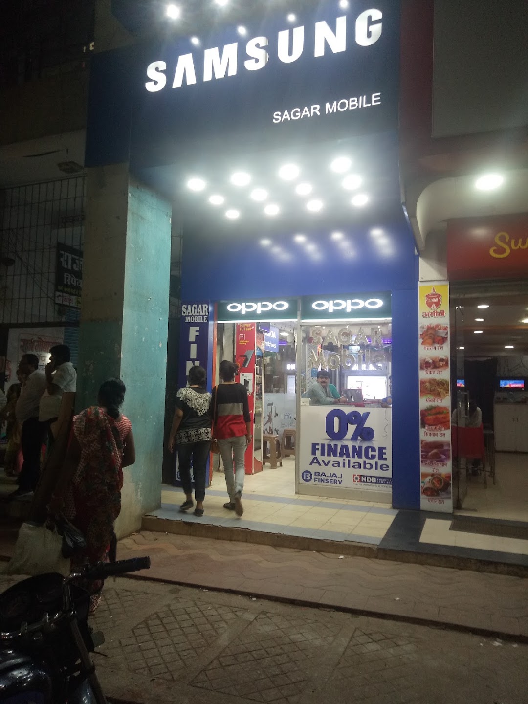 Sagar mobile