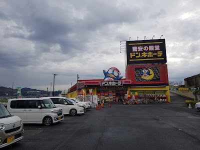 ドン・キホーテ パウSBS通り店