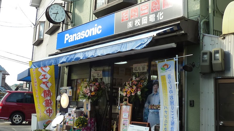 Panasonic shop 株式会社 枚岡電化