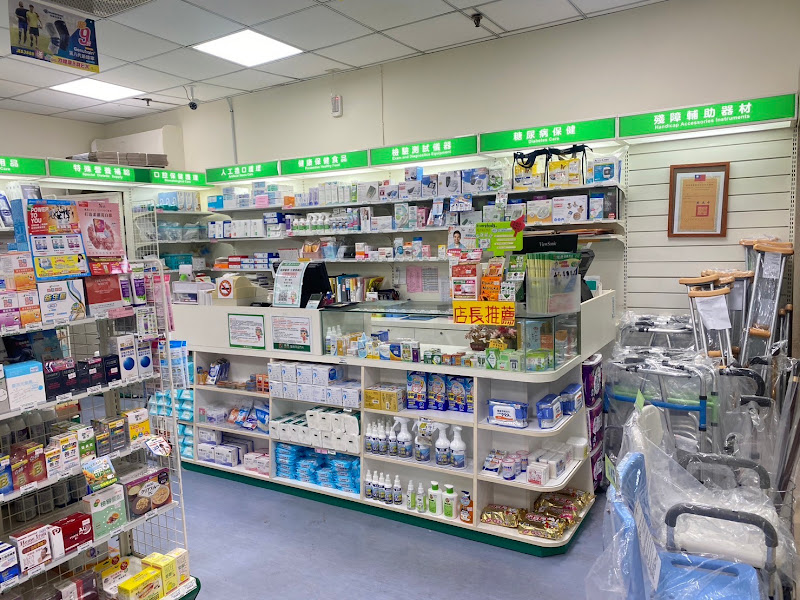 維康醫療用品（左營國軍店）