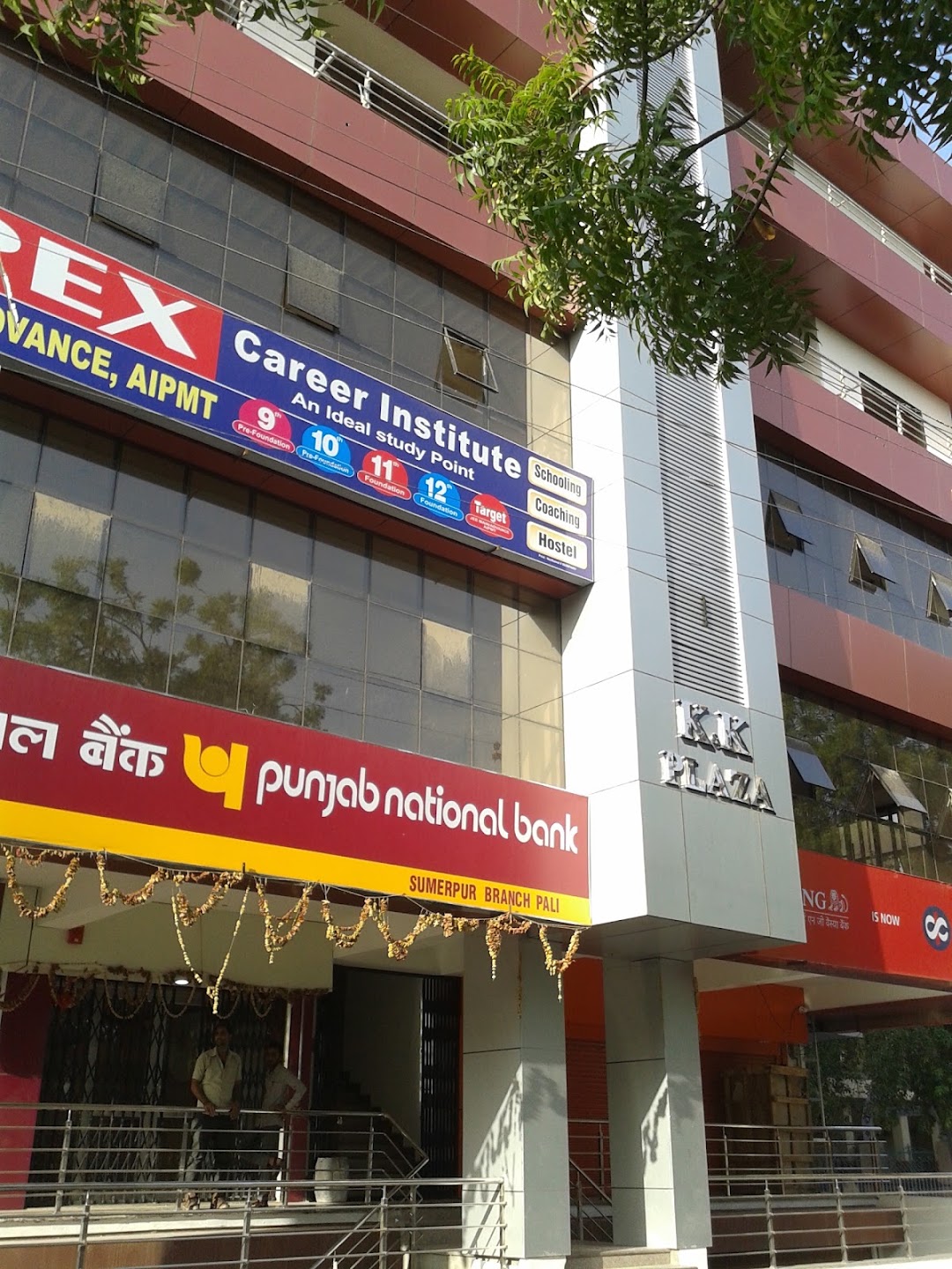 PNB SUMERPUR