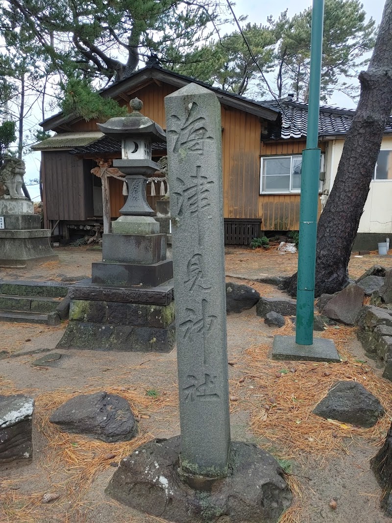 古峯神社の碑