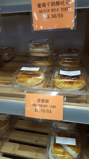 Asian Grocery Store «Asia Food Market Inc», reviews and photos, 1885 Brighton Henrietta Town Line Rd, Rochester, NY 14623, USA