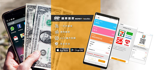 SET - Money Transfer App Foreign worker Online shop 興特人力仲介