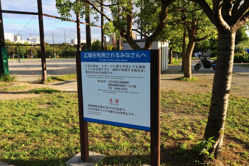 宇喜田公園スポーツ広場