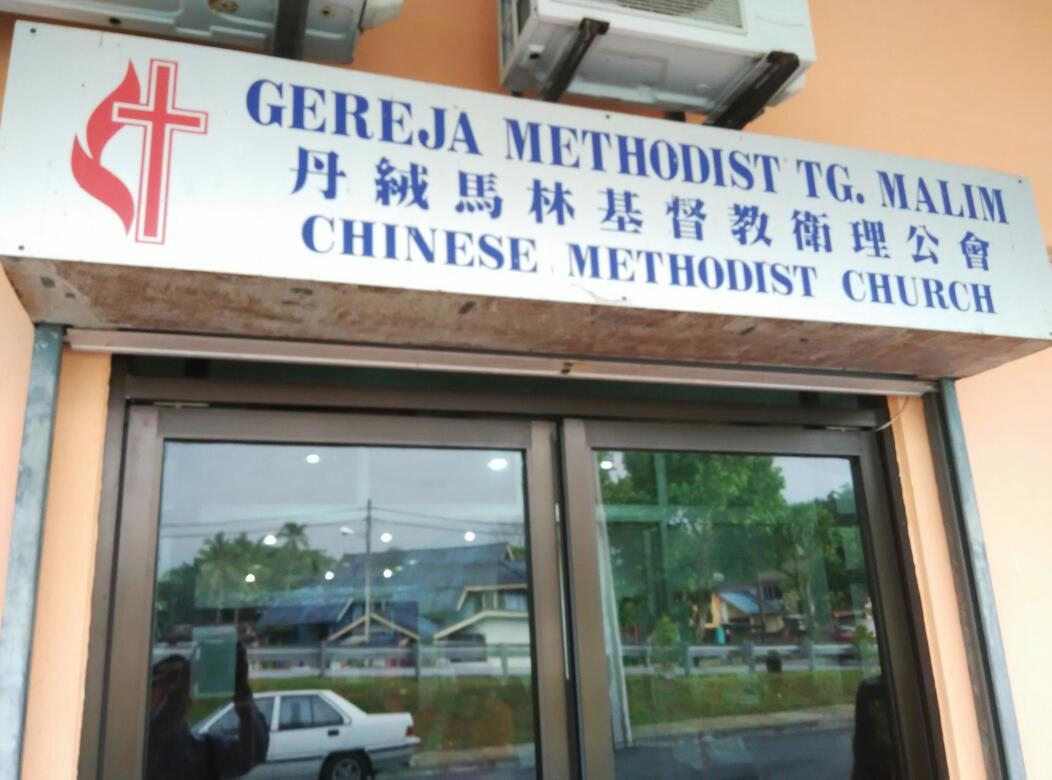 Tanjung Malim Chinese Methodist Church (CAC)