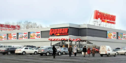 Auchan Sosninykh