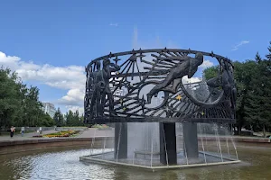 Cosmos Fountain image