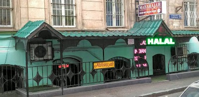 Photos of Maharajah Restaurant (Indian)