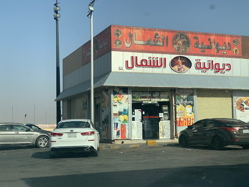 محطة الفلاح 