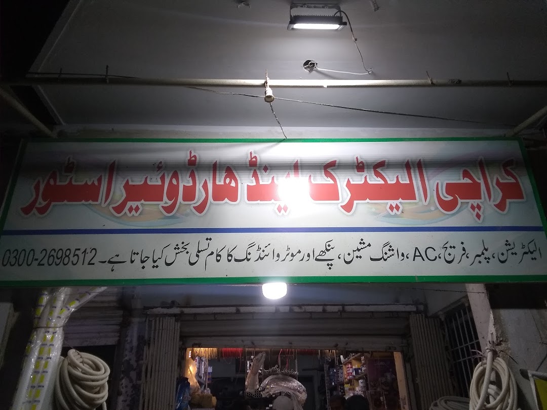 Karachi Electric Sanitary & Hardware Store