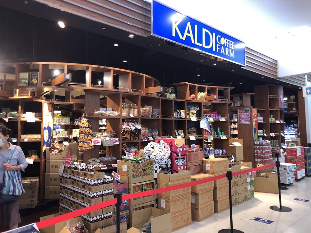 カルディコヒファム ゆめタウン久留米店 市内で久留米市