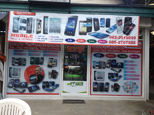 Phuket Mobile Phone