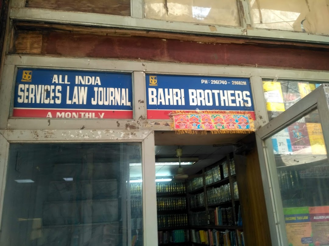 Bahari Brothers