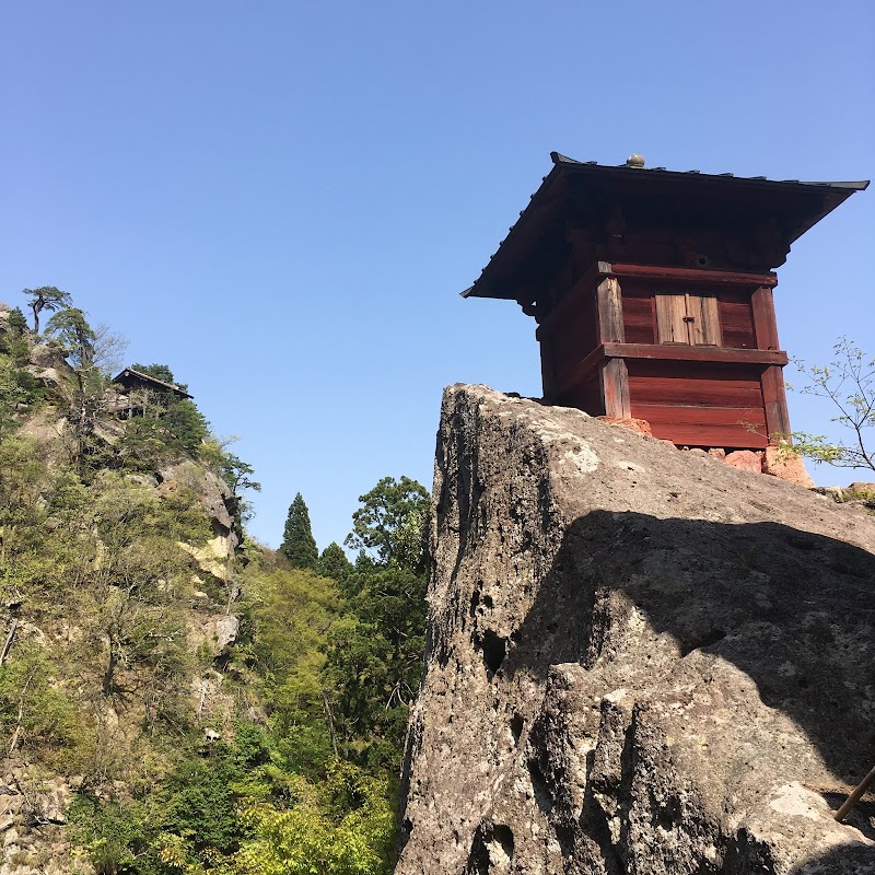 立石寺 山形県山形市山寺 仏教寺院 神社 寺 グルコミ