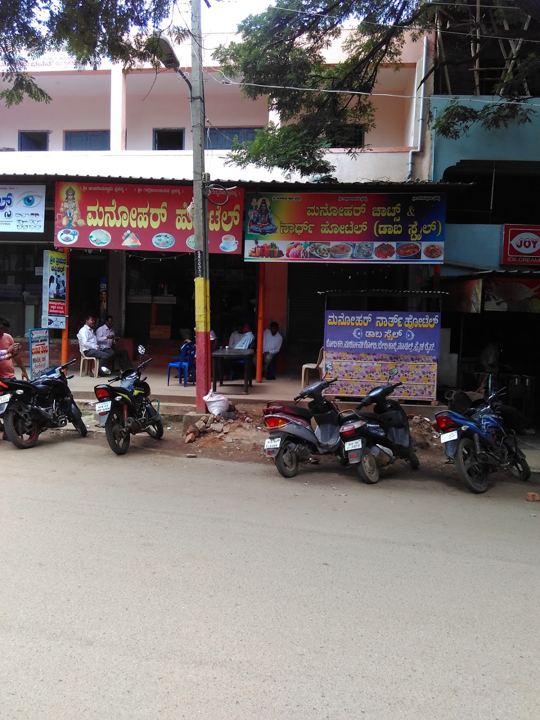 Manohar Hotel