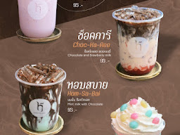 Hom’s house บ้านของหอมขนมไทย