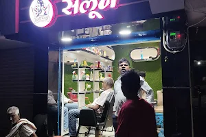 Aske Salon Anjaan Peer Chowk image