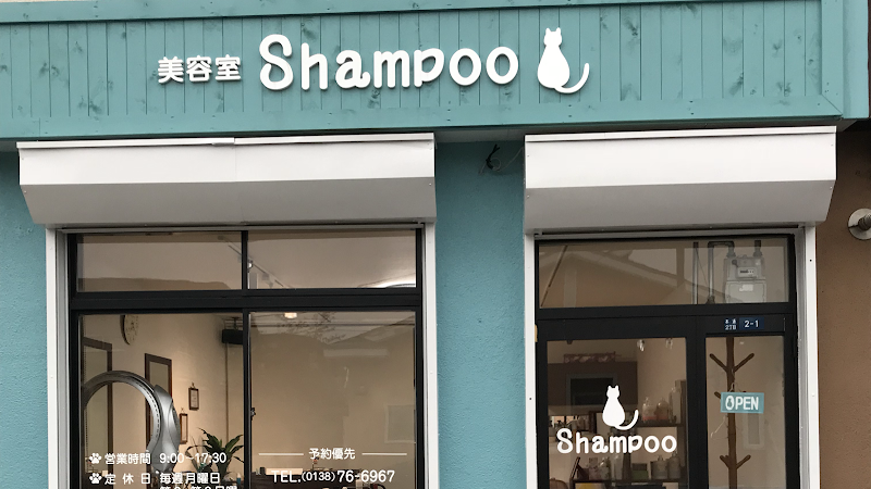美容室Shampoo(シャンプー)