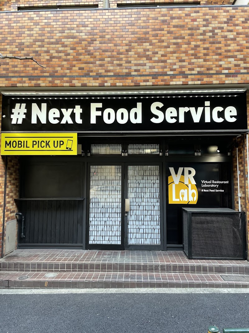 VR Lab Next Food Service