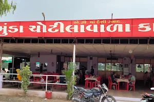 Chamunda Kathiyawadi Hotel image