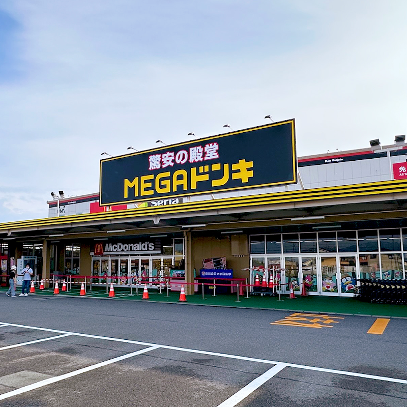MEGAドン・キホーテUNY 嬉野店